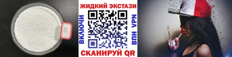 БУТИРАТ BDO  Мытищи 