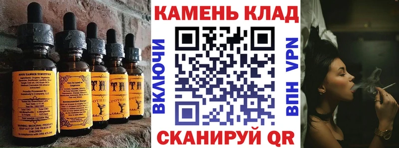 Cannafood марихуана  blacksprut ONION  Мытищи  что такое  