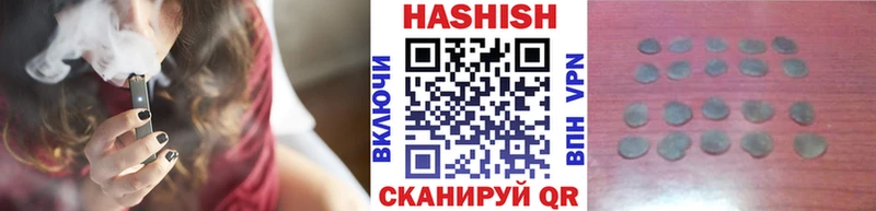 маркетплейс какой сайт  Мытищи  Гашиш 40% ТГК 