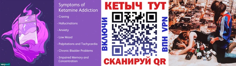 КЕТАМИН VHQ  что такое   Мытищи 