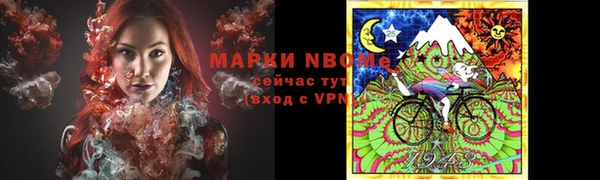 метамфетамин Аркадак