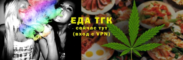 мяу мяу мука Армянск