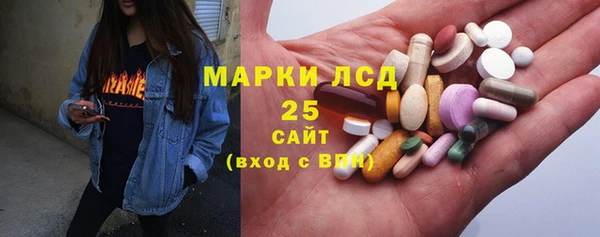 метамфетамин Аркадак