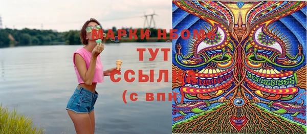 метамфетамин Аркадак