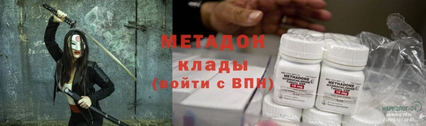 метамфетамин Аркадак