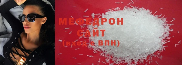 мяу мяу мука Армянск