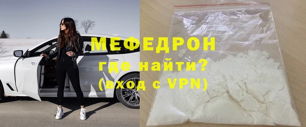 мяу мяу мука Армянск