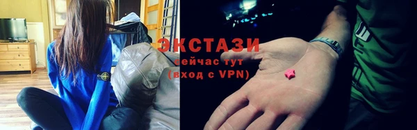 мяу мяу мука Армянск