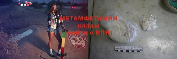 соль курить ск Арсеньев