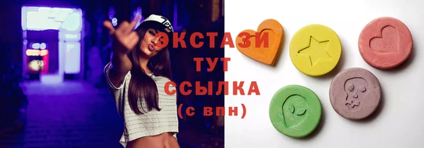 соль курить ск Арсеньев