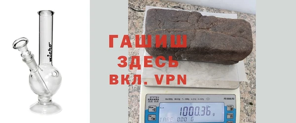 метамфетамин Аркадак