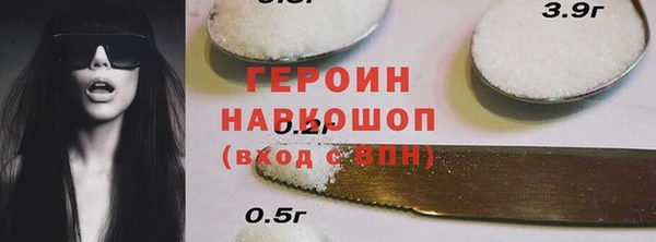 мяу мяу мука Армянск