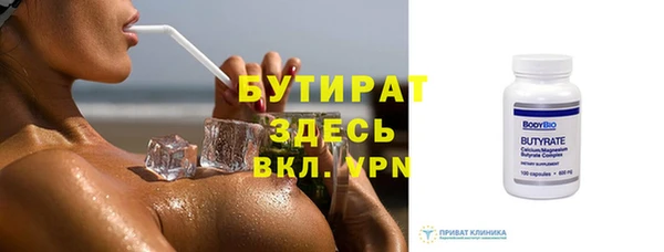 мяу мяу мука Армянск