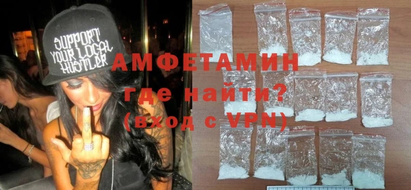 метамфетамин Аркадак