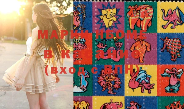 метамфетамин Аркадак