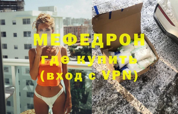 соль курить ск Арсеньев