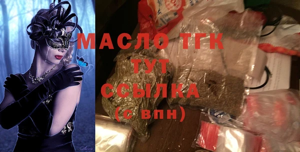 соль курить ск Арсеньев