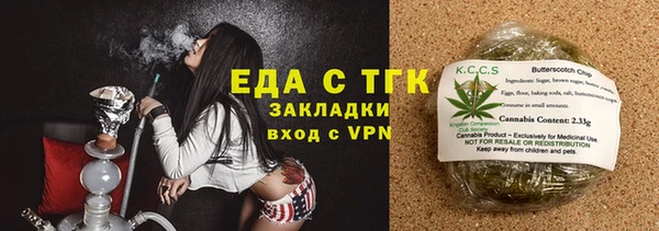 метамфетамин Аркадак