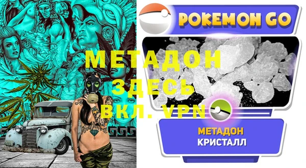 метамфетамин Аркадак