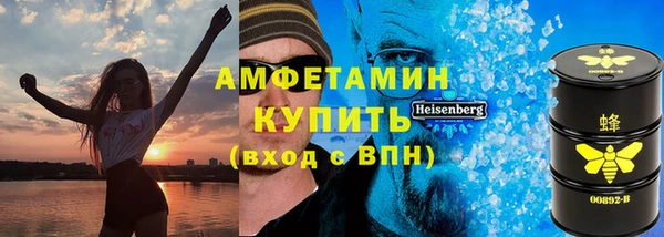 метамфетамин Аркадак