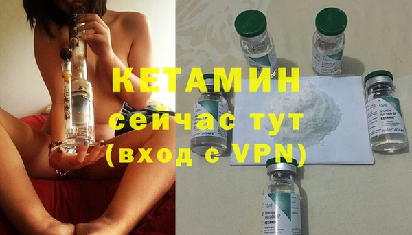 соль курить ск Арсеньев
