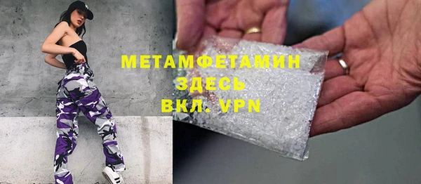 метамфетамин Аркадак