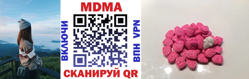 MDMA crystal  Мытищи 