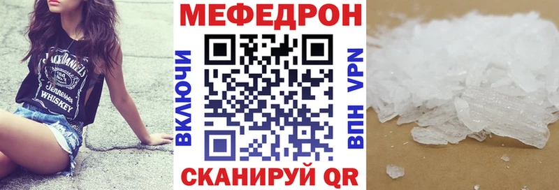 МЯУ-МЯУ мука Мытищи