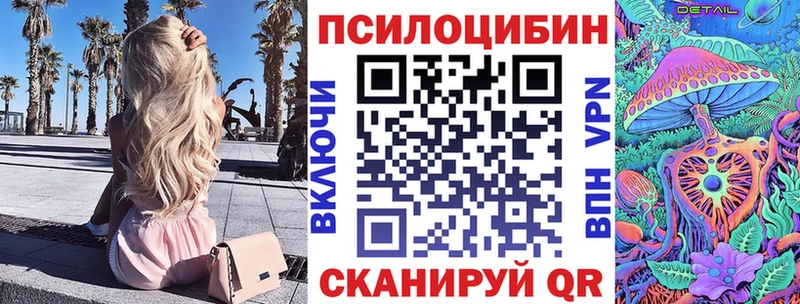 закладка  гидра зеркало  Псилоцибиновые грибы Psilocybine cubensis  Мытищи 